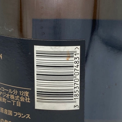 モエ エ シャンドン ロゼ アンペリアル 750ml 12.5% Moet&Chandon Rose Imperial シャンパン【C1】