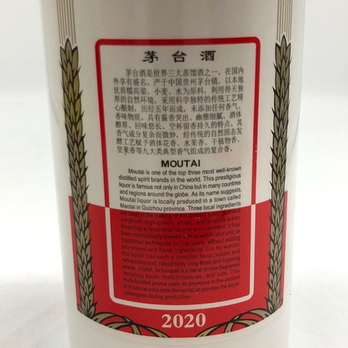 貴州茅台酒 マオタイ酒 天女ラベル 2021 500ml 53% KWEICHOW MOUTAI 中国酒930g【F4】