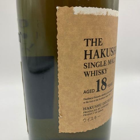 東京都限定◆サントリー 白州 18年 旧ボトル 700ml 43% SUNTORY 箱付き 【H1】