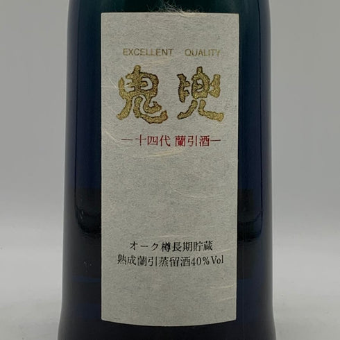 高木酒造 十四代 鬼兜 オーク樽長期貯蔵 720ml 40% 米焼酎【L4】