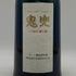 高木酒造 十四代 鬼兜 オーク樽長期貯蔵 720ml 40% 米焼酎【L4】