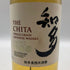 東京都限定◆サントリー 知多 シングルグレーン 700ml 43% SUNTORY CHITA 【M0】