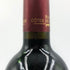 シャトー レ ジョンケール 2018 750ml 14.5% Chateau Les Jonqueyres ボルドーワイン【C3】