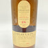 ラガヴーリン 18年 アイラフェス 2016 200周年記念 限定6,000本 700ml 49.5% LAGAVULIN 【D】