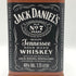 ジャックダニエル オールドタイム No.7 1750ml 40% JACK DANIEL'S OLD TIME バーボン【B4】