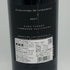 アレハンドロ ブルゲローニ カベルネ ソーヴィニヨン ナパ ヴァレー 2017 750ml 15% Alejandro Bulgheroni Cabernet Sauvignon Napa Valley 2017 カリフォルニアワイン【N4】