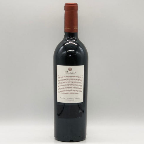 アルマヴィーヴァ コンチャ イ トロ バロン フィリップ ド ロスチャイルド 2021 750ml 15% ALMAVIVA CONCHA Y TORO&BARON PHILIPPE DE ROTHSCHILD 赤ワイン【D3】