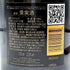 ヴーヴ クリコ ラ グランダム イエロー 2015 12.5% 750ml Veuve Clicquot シャンパン【B3】