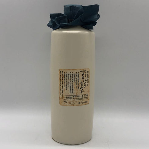 天盃 博多祇園山笠 2006年 大古酒 40% 720ml 焼酎(麦)1058g【V1】