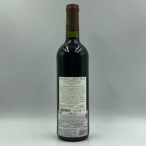 シャトー デ デュー ロック 2013 750ml 13% Chateau Des Deux Rocs 白ワイン【G3】