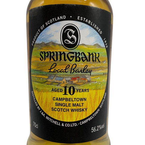 スプリングバンク 10年 ローカルバーレイ 2009-2019 700ml 56.2% SPRINGBANK スコッチウイスキー【B4】