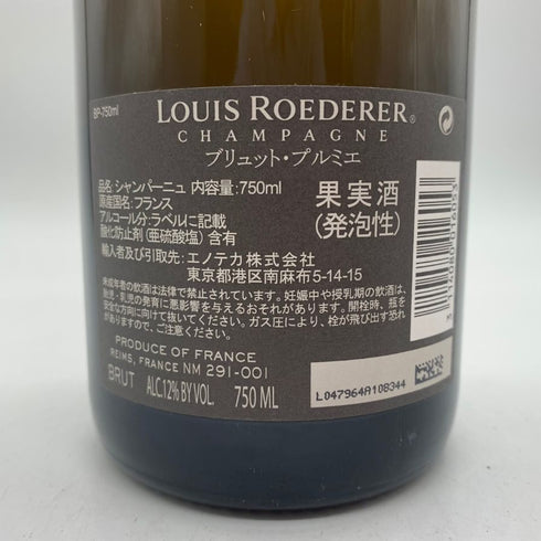 ルイロデレール ブリュット プルミエ 750ml LOUIS ROEDERER BRUT PREMIER 【Q】