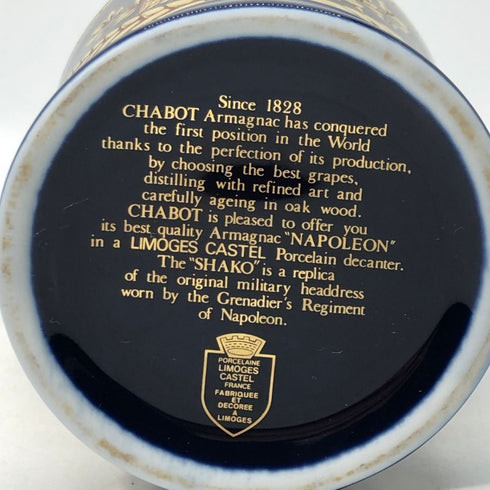 シャボー ナポレオン 軍帽 青 陶器ボトル 容量・度数記載なし Chabot NAPOLEON ブランデー1180g【H1】