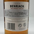 ベンリアック 12年 ザ スモーキー トゥエルブ 700ml 46% BENRIACH スコッチウイスキー【R2】