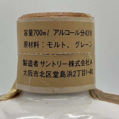 東京都限定◆サントリー オールド ウイスキー 特級 干支ボトル ウサギ 兎 うさぎ 卯年 陶器ボトル 700ml 43% SUNTORY OLD WHISKEY 1230g【SKU】