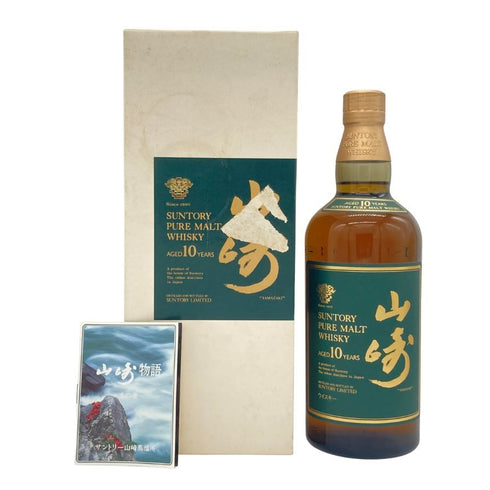 東京都限定◆サントリー 山崎 10年 ピュアモルト グリーンラベル 750ml 40% SUNTORY PURE MALT 【U】