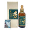 東京都限定◆サントリー 山崎 10年 ピュアモルト グリーンラベル 750ml 40% SUNTORY PURE MALT 【U】
