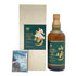 東京都限定◆サントリー 山崎 10年 ピュアモルト グリーンラベル 750ml 40% SUNTORY PURE MALT 【U】