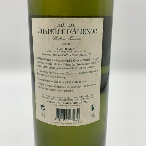 シャトー シャペル ダリエノール ブラン 2010 750ml 12% Chateau Chapelle d'Alienor Blanc 白ワイン【G4】