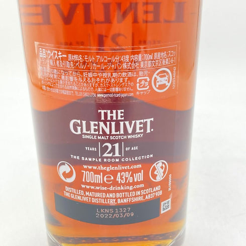 ザ グレンリベット アーカイブ 21年 700ml 43% THE GLENLIVET 【X4】