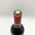 シャトー カロン セギュール 2001 750ml 12.5% Chateau Calon Segur ボルドーワイン【Z】