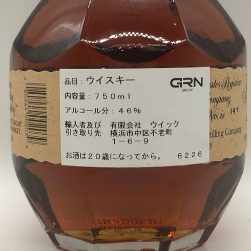 ブラントン シングルバレル 2024 750ml 46.5% Blanton's SINGLE BARREL バーボン【R1】