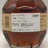 ブラントン シングルバレル 2024 750ml 46.5% Blanton's SINGLE BARREL バーボン【R1】