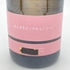 新政酒造 新政 見えざるピンクのユニコーン 2021 760ml 14% 2022年9月製造 Invisible Pink Unicorn ARAMASA 日本酒- 純米酒【R】