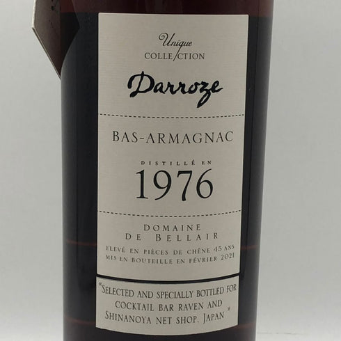 ダローズ ベルエア 1976 バ アルマニャック 700ml 44% Darroze ブランデー【G1】