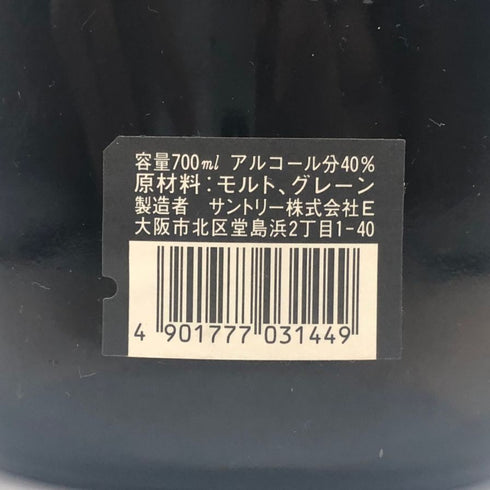 東京都限定◆サントリー オールド 干支ラベル 亥歳 ウイスキー 700ml 40% SUNTORY 【B3】