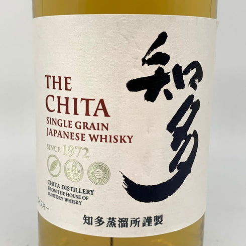 東京都限定◆サントリー 知多 シングルグレーン 700ml 43% SUNTORY CHITA 【T4】