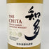 東京都限定◆サントリー 知多 シングルグレーン 700ml 43% SUNTORY CHITA 【T4】