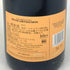 ビルカール サルモン ブリュット ロゼ 750ml 12% BILLECART SALMON BRUT ROSE シャンパン【N4】