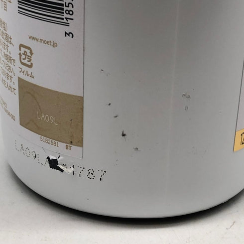 モエ エ シャンドン アイス アンペリアル 750ml 12% Moet&Chandon ICE IMPERIAL シャンパン【Z0】