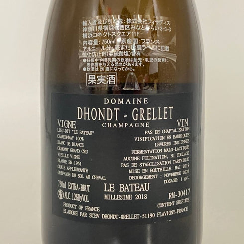 ドント グルレ ル バトー クラマン ブラン ド ブラン 2016 750ml 12% Dhondt Grellet Le Bateau Cramant Blanc de Blancs 白ワイン【E4】