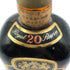 ベルズ ローヤルリザーブ 20年 750ml 26% BELL'S Royal Reserve スコッチウイスキー【S】