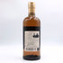 東京都限定◆ニッカ 竹鶴 ピュアモルト 黒ラベル 700ml 43% NIKKA 【K4】