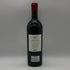シャトー グリュオ ラローズ 2021 750ml 14.5% CHATEAU GRUAUD LAROSE ボルドーワイン【V1】