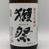 旭酒造 獺祭 純米大吟醸 45 1800ml 16% 2024年10月 DASSAI 日本酒- 純米大吟醸酒【Q】