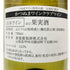 勝沼ワインクラブワイン 2021 720ml 12.5% 白ワイン【J4】