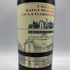 シャトー サン マルタン ド ラ ガリッグ ブロンジネル 2010 750ml CHATEAU SAINT MARTIN DE LA GARRIGUE フランスワイン【H3】