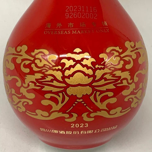 紅花郎酒 2023 陶器ボトル 500ml 53% 中国酒【B2】
