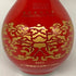 紅花郎酒 2023 陶器ボトル 500ml 53% 中国酒【B2】