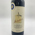 グイダルベルト テヌータ サン グイド 2010 750ml 13.5% Guidalberto Tenuta San Guido イタリアワイン【E2】
