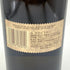 ジェネラルウイスキートレーダーズ バッチ1 ホグスヘッド アイラ ブレンデッド モルト 700ml 62.5% GENERAL WHISKY TRADERS スコッチウイスキー【W4】