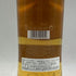 グレングラント アルボラリス 700ml 40% THE GLEN GRANT ARBORALIS スコッチウイスキー【U1】