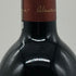 アルマヴィーヴァ コンチャ イ トロ バロン フィリップ ド ロスチャイルド 2021 750ml 15% ALMAVIVA CONCHA Y TORO&BARON PHILIPPE DE ROTHSCHILD 赤ワイン【J4】