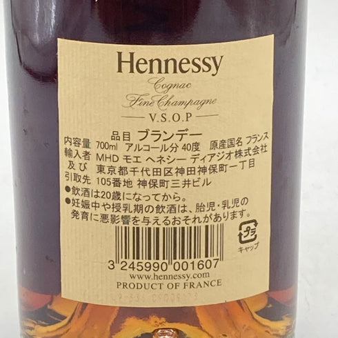 ヘネシー VSOP スリムボトル 700ml 40% Hennessy 【Ⅾ4】