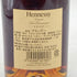 ヘネシー VSOP スリムボトル 700ml 40% Hennessy 【Ⅾ4】
