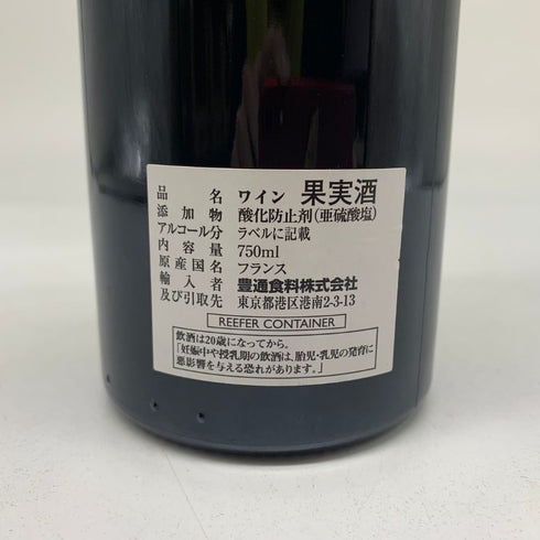 デュブルイユ フォンテーヌ コルトン クロ デュ ロワ グランクリュ 2020 750ml 14.5% Dubreuil Fontaine Corton Clos du Roi Grand Cru ブルゴーニュワイン【F3】